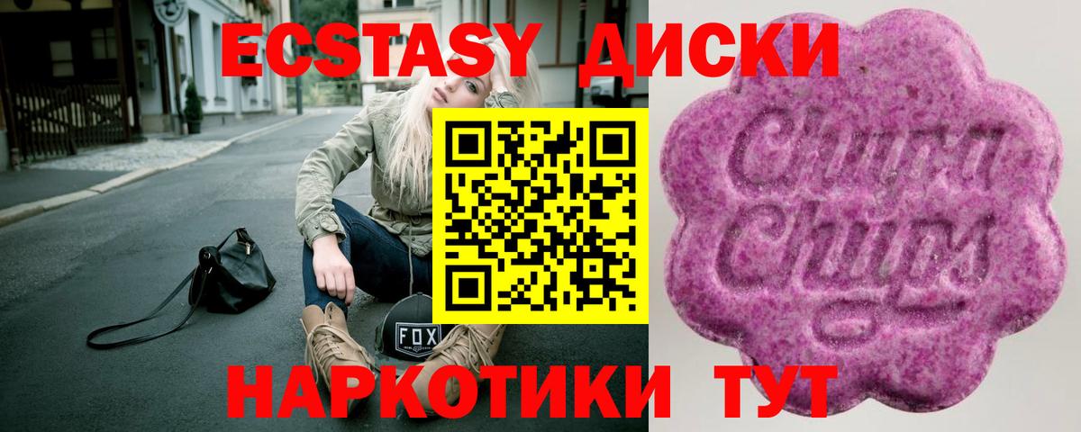 Кирово-Чепецк  Экстази Punisher  Вход с VPN 
