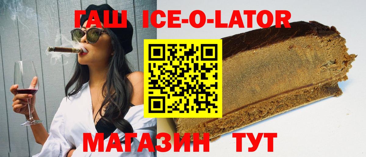 Гашиш гарик Кирово-Чепецк
