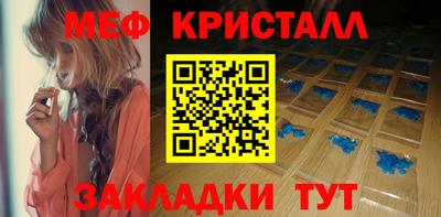 MDMA Premium VHQ Кулебаки