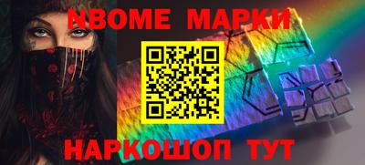 меф VHQ Кунгур