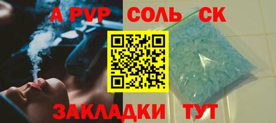 меф VHQ Кунгур