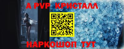 меф VHQ Кунгур