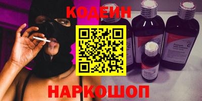 меф VHQ Кунгур