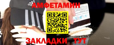 меф VHQ Кунгур