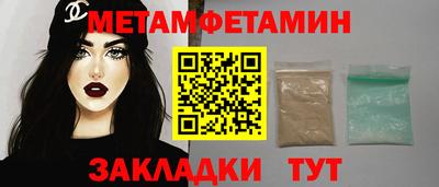 MDMA Premium VHQ Кулебаки