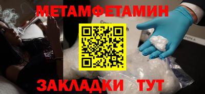 MDMA Premium VHQ Кулебаки