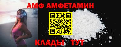 меф VHQ Кунгур