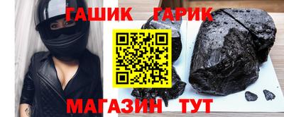меф VHQ Кунгур