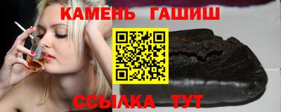 гашик Кумертау