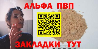 меф VHQ Кунгур