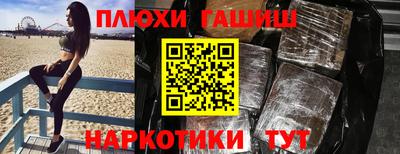 меф VHQ Кунгур