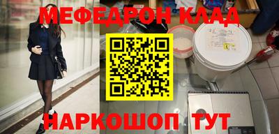 MDMA Premium VHQ Кулебаки