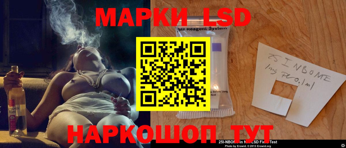 Лсд 25 экстази  Лсд 25 экстази кислота  Вход с VPN  Кирово-Чепецк 
