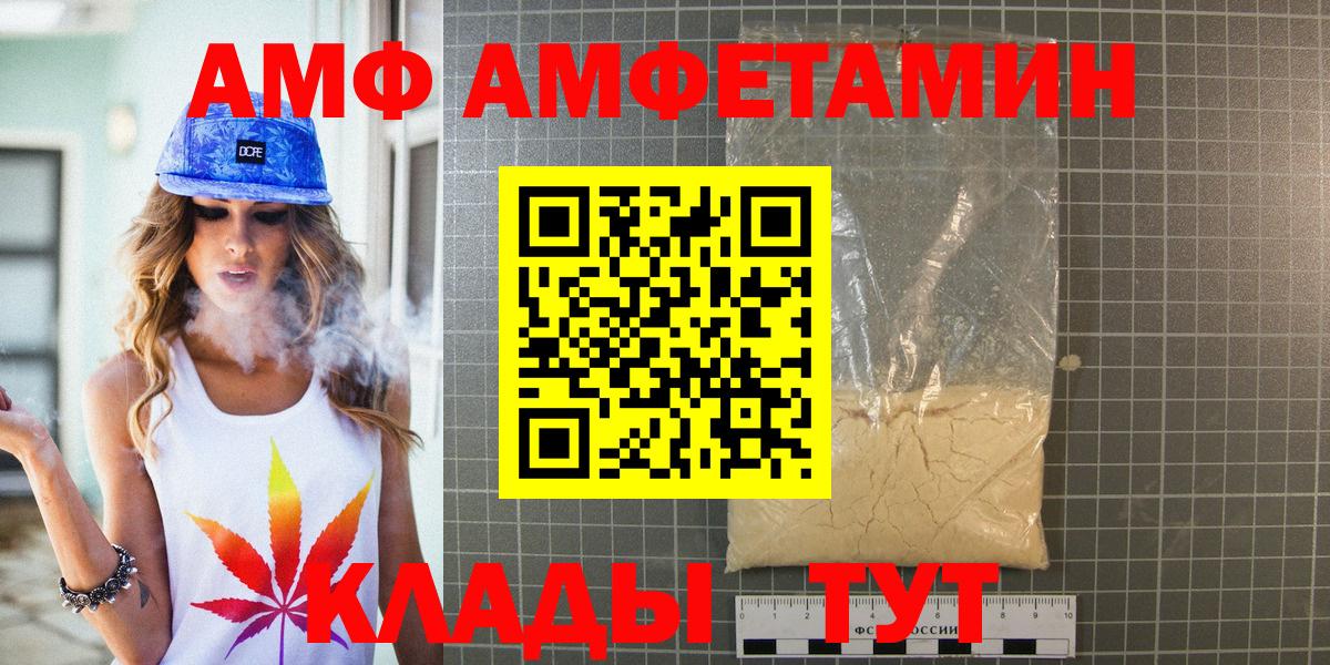Метамфетамин кристалл Кирово-Чепецк